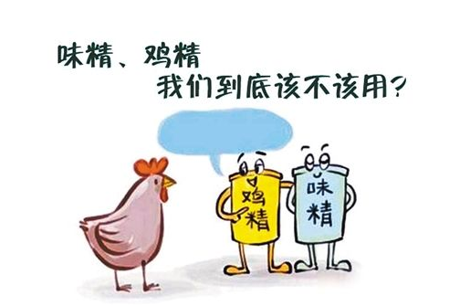 鸡精的危害?鸡精和味精有啥差别?鸡精味精能致癌? 鸡精的危害?鸡精和味精有啥差别?鸡精味精能致癌?