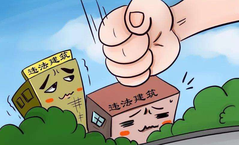 艺人大鹏违建拆除是怎么回事？什么样的建筑称为违章建筑？