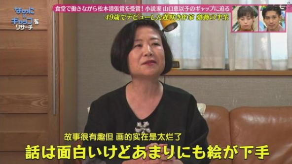 55岁打饭阿姨成畅销小说家，一次奖金就30万，堪称最励志食堂阿姨