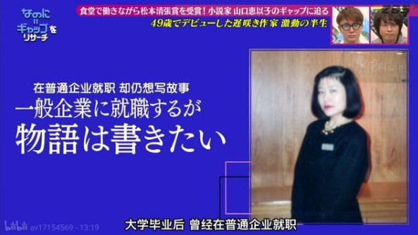 55岁打饭阿姨成畅销小说家，一次奖金就30万，堪称最励志食堂阿姨