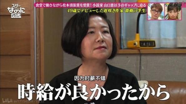 55岁打饭阿姨成畅销小说家，一次奖金就30万，堪称最励志食堂阿姨