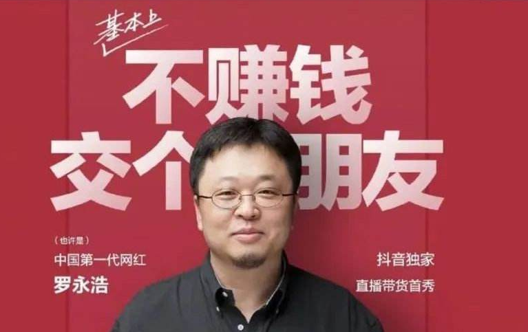 直播卖货翻车花样百出，要“恰饭”莫要“恰烂钱”
