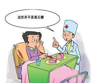 聪明的“糖人”，家中都会准备这9种食物！
