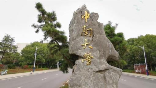 2021年高考投档线出炉; 各省录取分数线汇总!快来看看你关注的学校划档分数线是多少吧…… 2021年高考投档线出炉; 各省录取分数线汇总!快来看看你关注的学校划档分数线是多少吧……