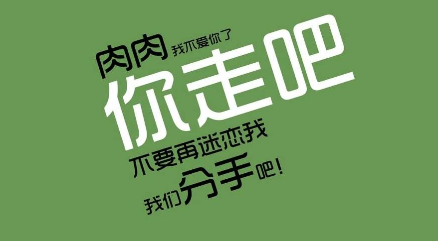多吃大头菜 有益身体健康还能帮助你减肥瘦身