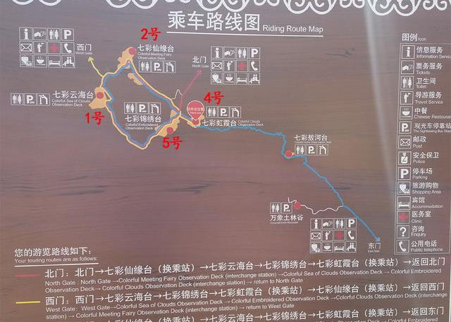 张掖七彩丹霞冰沟丹霞旅游详细攻略 相距仅10公里风景却大不相同