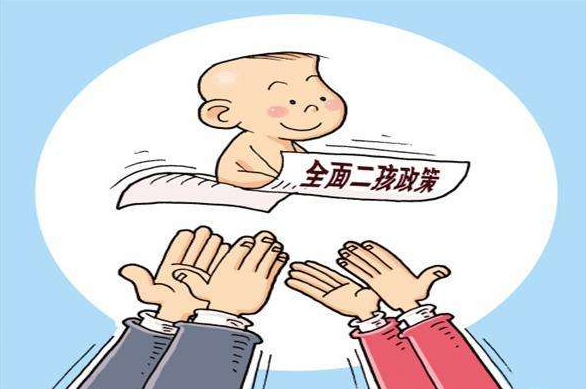 全面两孩效果显著 来看看陕西省全面二孩的效果吧