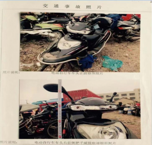 刘阳事故认定如何能依法秉公办理?