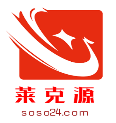 莱克源网络服务工作室