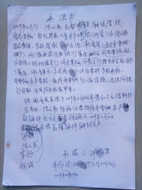 紧急关注：广州一美女称身陷“套路贷”，欲从600米高广州塔跳下轻生！