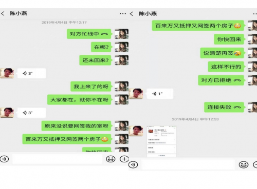 紧急关注：广州一美女称身陷“套路贷”，欲从600米高广州塔跳下轻生！