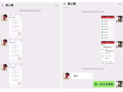 紧急关注：广州一美女称身陷“套路贷”，欲从600米高广州塔跳下轻生！