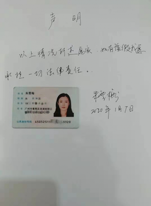 紧急关注：广州一美女称身陷“套路贷”，欲从600米高广州塔跳下轻生！