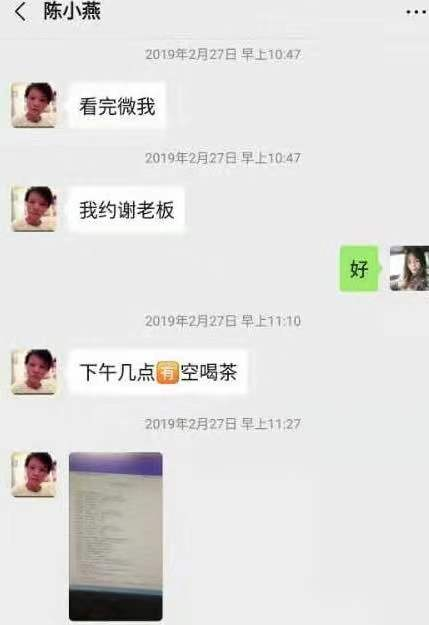 紧急关注：广州一美女称身陷“套路贷”，欲从600米高广州塔跳下轻生！