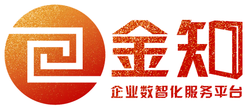 金知企服企业数智化服务平台给企业家朋友拜年了！