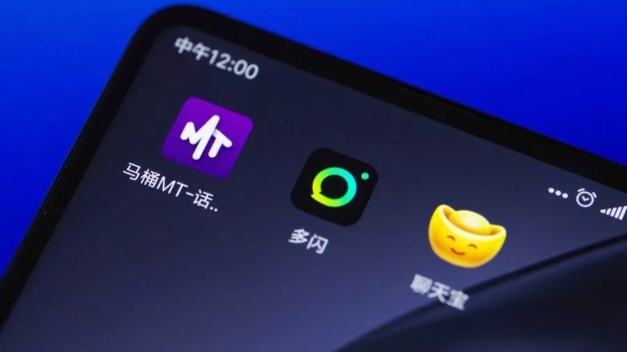 2019年互联网大事记·未来展望
