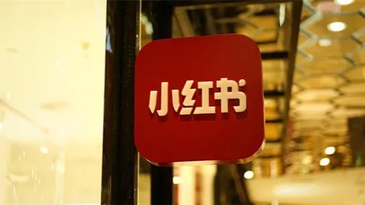2019年互联网大事记·未来展望