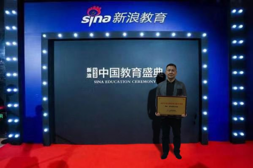邯郸易贝斯教育集团荣获“2015年度品牌影响力教育集团”奖