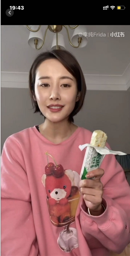 明星们都屯的复工必备优品——优形鸡胸肉蛋白棒