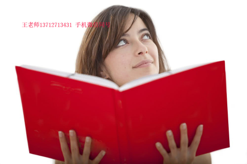 2020高职扩招有哪些要求? 统招全日制大专学历,几十个专业任你选