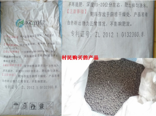 浙江万里扬集团上市公司售卖产品无发票见问题扯皮推诿为哪般插图(1) 浙江万里扬集团上市公司售卖产品无发票见问题扯皮推诿为哪般插图(1)