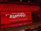 柒唐科技•喜斛堂新品发布会圆满落幕