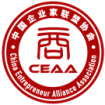 中国企业家联盟协会 —CEAA认证