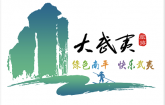 体验、体验、印象小密景区旅游体验项目持续增多!欢迎互相转告,踊跃体验 体验、体验、印象小密景区旅游体验项目持续增多!欢迎互相转告,踊跃体验