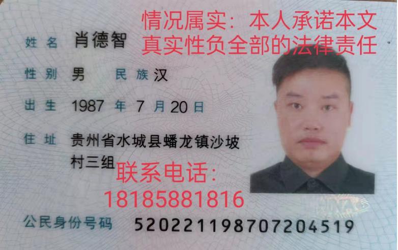 1637756927180439IMG_4105619e2fff338da.jpg 图片.png