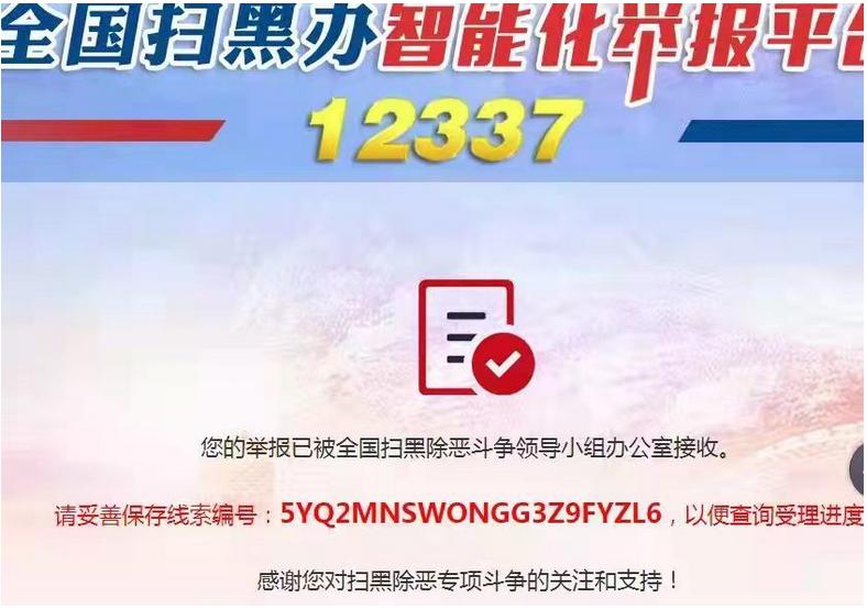 1637756942389605IMG_4635619e300e6aae8.jpg 图片.png