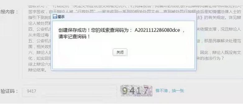 1637756952915295IMG_3363619e301860c35.jpg 图片.png
