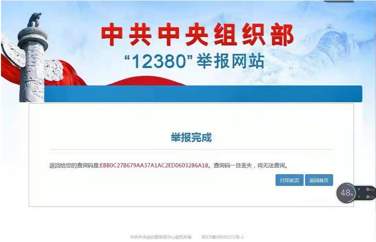 1637756969843889IMG_97619e30295a734.jpg 图片.png