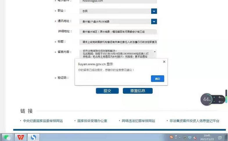 1637756985265529IMG_5299619e3039b445a.jpg 图片.png