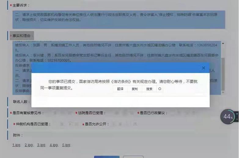 1637757006424745IMG_1296619e304e3af4a.jpg 图片.png