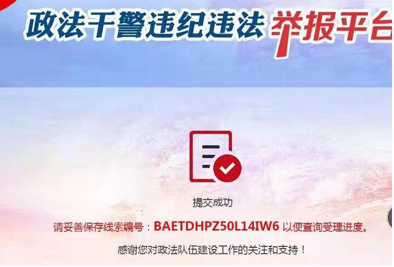 1637757031354432IMG_7625619e306703ed5.jpg 图片.png