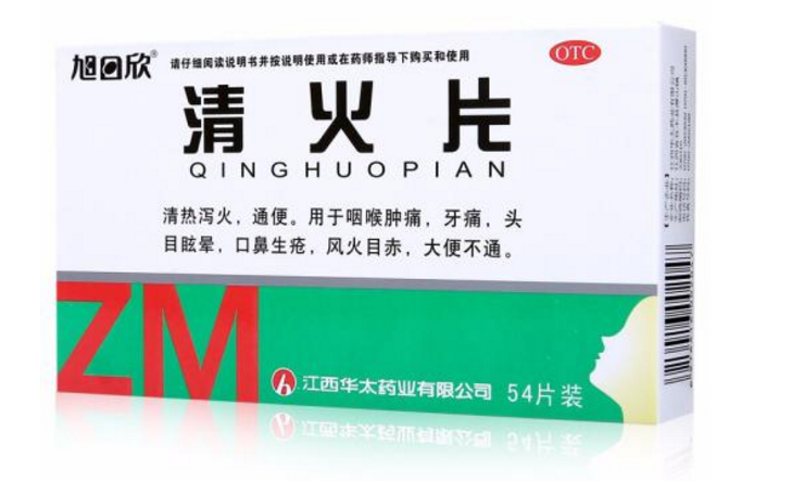 仙竹清火片有什么药效？使用的常见问题有呢些？