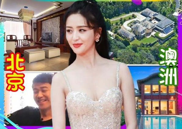 佟丽娅的澳洲豪宅内景曝光 奢华大气并且室内配私人游泳池