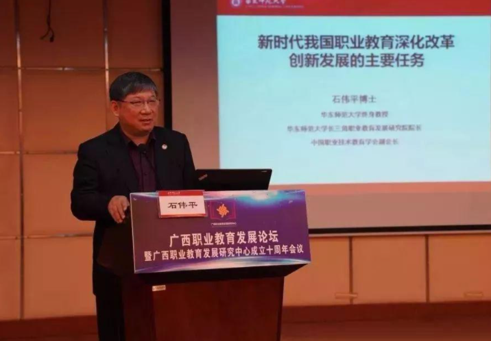 现在的教授能否授予终身制 需要通过专业评价才是关键