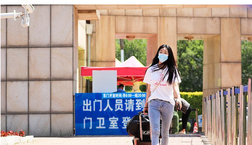 吉林大学春季开学返校安排 学生分为分三个时间段错峰返校