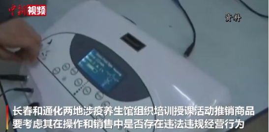 吉林养生培训102人感染警方已经介入调查 1传102是如何产生的