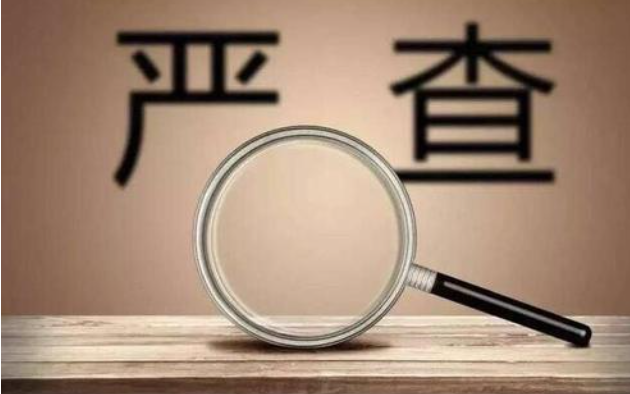 石家庄两家医院防疫不力被问责 石家庄市藁城区3名干部被问责