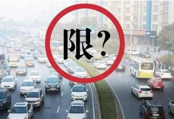 最新公示！2021过年期间运城市汽车限行制度、限行时间、限行时间相关资讯