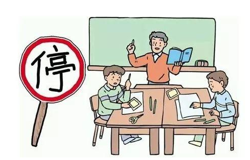 因为疫情全国多地线下教学活动被叫停 凡是对通告拒不执行者一律取消其办学资格 因为疫情全国多地线下教学活动被叫停 凡是对通告拒不执行者一律取消其办学资格