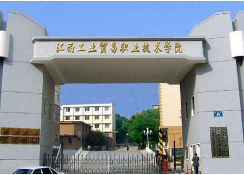 江西2021高职单招实施办法 单招院校必须加强考生现场确认的规范管理