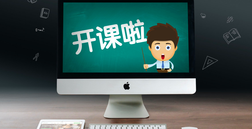 当前K12教育是“必争之地” 竞争最激烈的领域非 K12 莫属