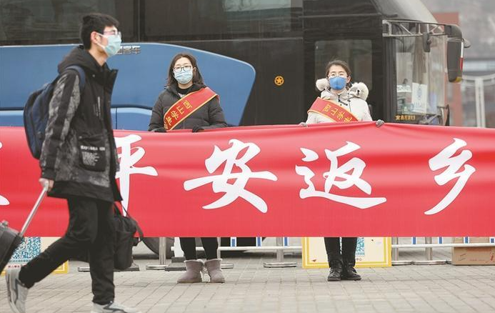 数千万大学生如何返乡怎么过年 中高风险地区高校暂缓放假