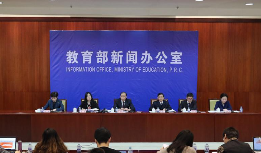 教育部组织开展学生欺凌专项治理 督促指导各地落实有关工作