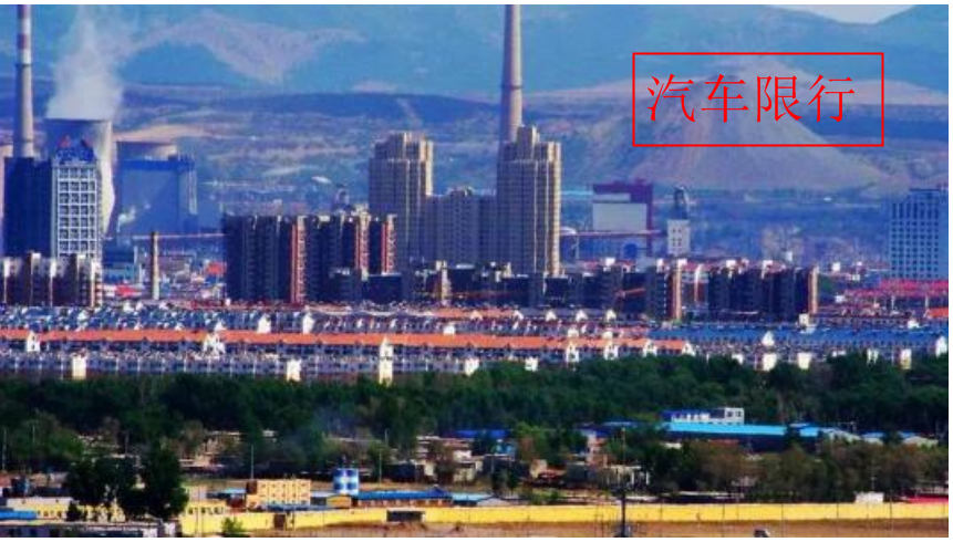 最新2021阜新市划定机动车及非道路移动机械低排放区、限行时间、限行区域通知