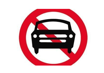 最新2021阜新市划定机动车及非道路移动机械低排放区、限行时间、限行区域通知