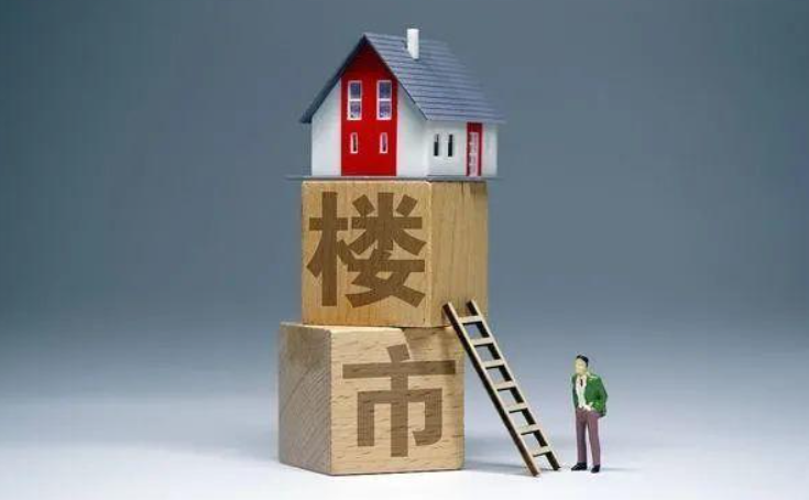 上海楼市调控再升级 住房不封顶银行不予放贷